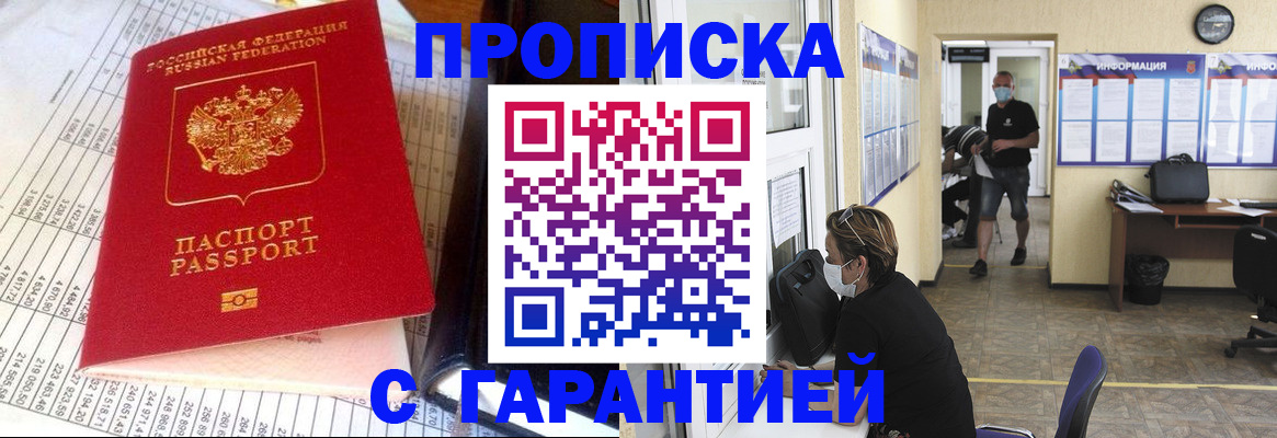 регистрация для дет. сада в Алейске